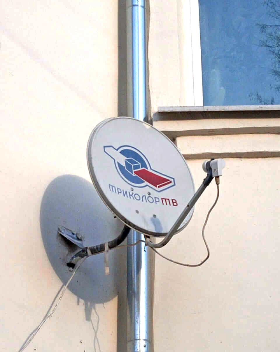 Настройка спутниковых антенн в Электростали: фото №2